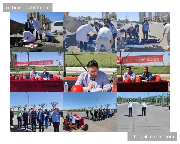 应急预案本季度完成全场景模拟优化 应对突发事件响应链更顺畅